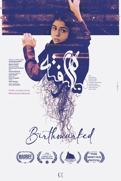 Short films distribution: "Birthmarked" by Mehrshad Golkarian