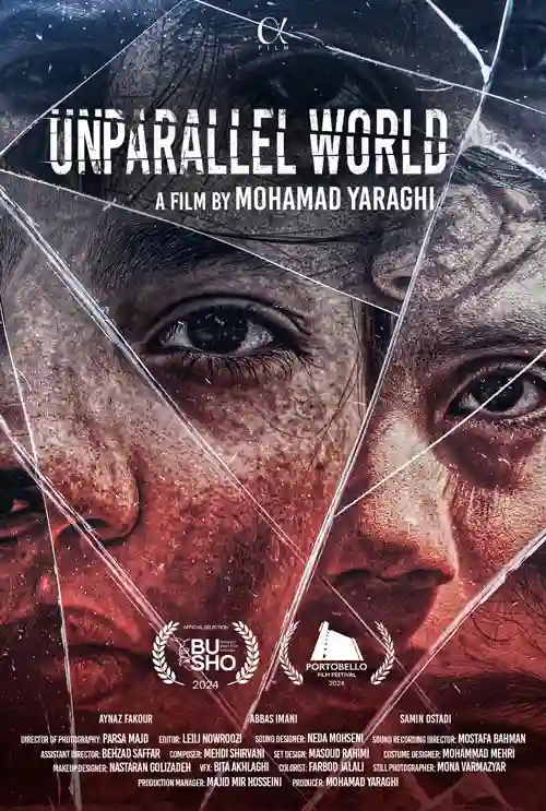 Short films distribution: "Unparallel World" by Mohamad Yaraghi