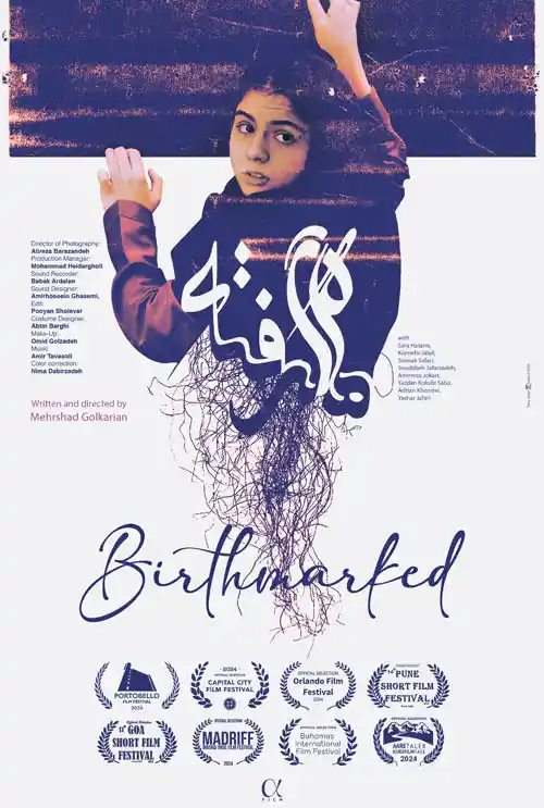 Distribuzione cortometraggi: "Birthmarked" di Mehrshad Golkarian