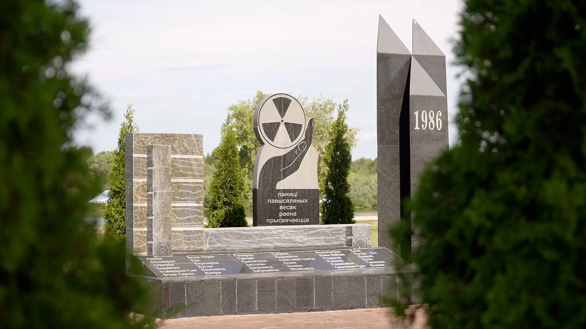 Distribuzione del documentario "Le cicogne di Chernobyl" di Karim Galici